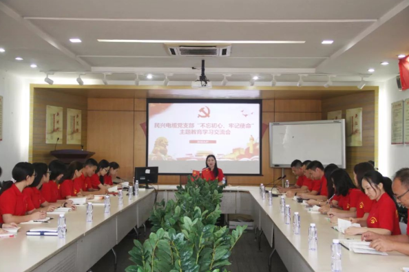 党建 | 快盈lll召开“不忘初心、牢记使命”主题教育学习交流会